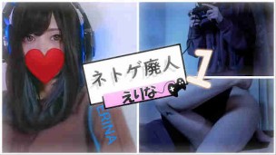 [gamer erina]I got fucked when im Play games　fukinggogo