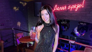 Public Pickup Hottie in Night Club and Hard Fast Fuck Huge Creampie