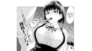 Bugs Are Yummy! DUB – Yandere girl wants to be knocked up